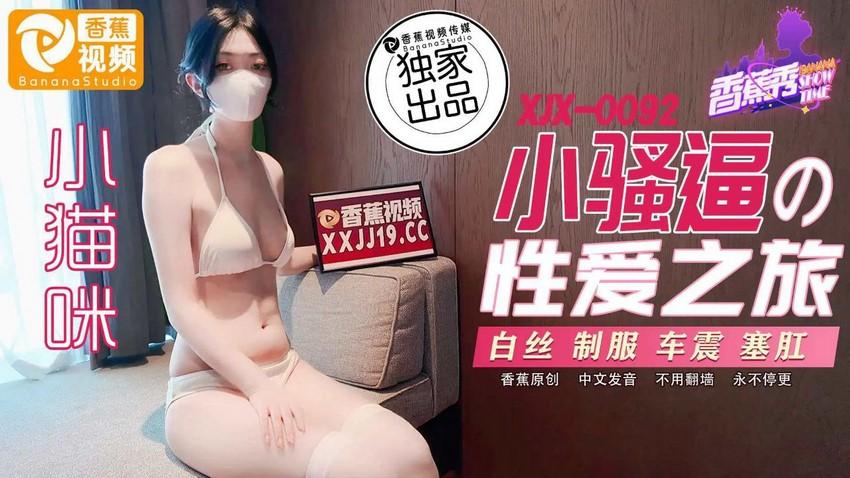 sex big ass asian Bé Sam mông to da trắng tiktoker hơn 100k fl